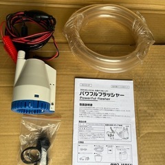パワフルフラッシャー (船外機水洗い)の画像