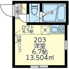 💥⚽️家賃１ヶ月無料⚽️💥✨敷金礼金なし✨ 🚃京急本線 ⽣⻨ 徒歩6分