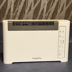 ◆Fresh Pro オゾン発生装置（ホワイト）2019 年製