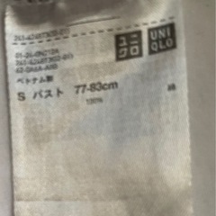 UNIQLO 白Tシャツ （S）の画像