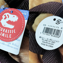 恐竜パーク　トリケラトプス　リュック　２点set　茶色＆紫ピンク色の画像