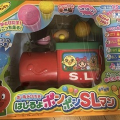 アンパンマンおもちゃ走るよポンポンSLマン