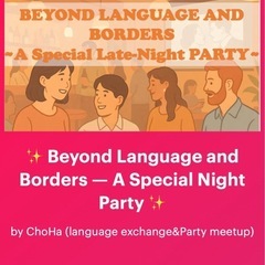 Friday Night国際交流パーティー in大阪