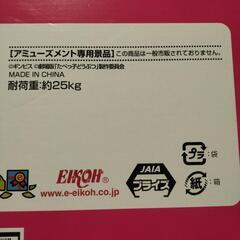 たべっ子どうぶつ ザ ムービー 折りたたみテーブルの画像