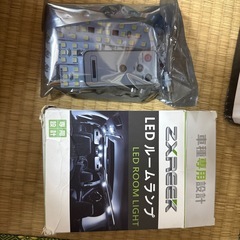 80系ルームランプ