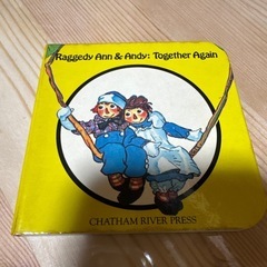 ラガディ  アン&アンディ　ヴィンテージ　絵本　セットの画像