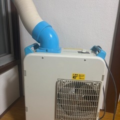 スポットクーラー