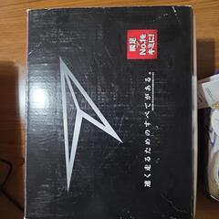 瞬足の画像