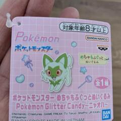 ポケモン　ぬいぐるみ　ニャオハの画像