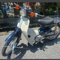 実働簡易メンテ済み/スーパーカブC50/マフラー&サスペンション...