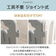 ベビーサークルstella secret base ハイタイプ　13枚の画像