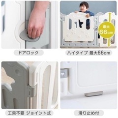 ベビーサークルstella secret base ハイタイプ　13枚の画像