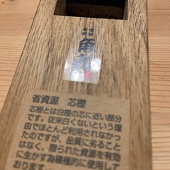 かんな　角利　42×150の画像