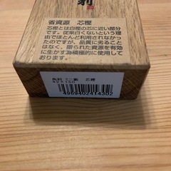 かんな　角利　42×150の画像