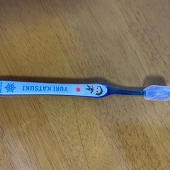 ユーリオンアイス ユーリ!!! on ICE YOI 歯ブラシ 青 