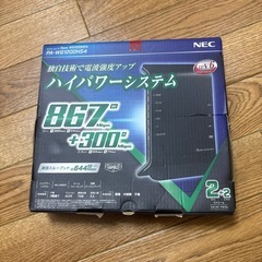 Wi-Fiホームルーター
