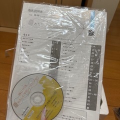 お受け渡し予定者様決まりました！の画像