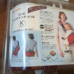 コンビ　抱っこ紐の画像