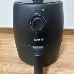 SAMKYOノンフライヤー エアフライヤー 2L 1~2人用 一...