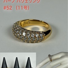 SWAROVSKI :スワロフスキー ハーフパヴェ リング ゴー...