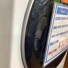 【中古家電・テレビ 1年保証付き！】AQUA 2023年製 ドラム式洗濯機 入荷しました！の画像