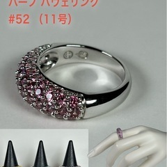 【美品】SWAROVSKI :スワロフスキー ハーフパヴェ リン...