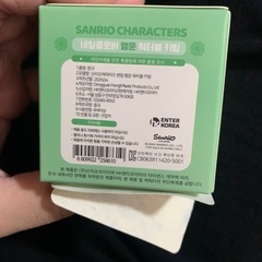サンリオ SANRIOキャラクター ランダムキーホルダーの画像