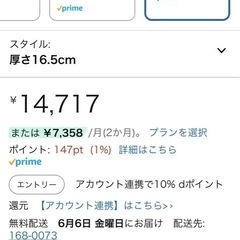 ダブルベッドマットレス写真追加しました！　　　