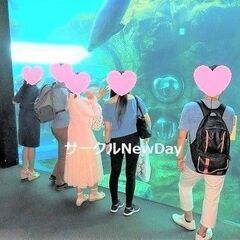 🌺水族館コン in 名古屋港水族館 ！🌟友活・恋活の趣味コン開催中！🌺 - 名古屋市