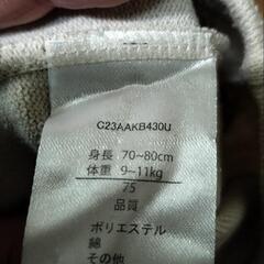 子供用タイツ 85サイズ、75サイズの画像