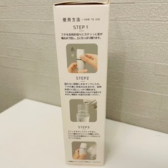 【新品、未開封】ハンディスチーマーの画像