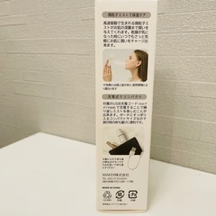 【新品、未開封】ハンディスチーマーの画像