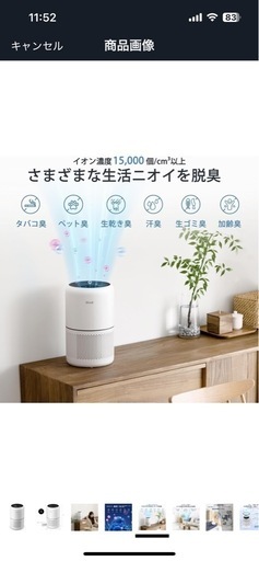 【新品未開封】Levoit 空気清浄機 Core 300 PlasmaPro 