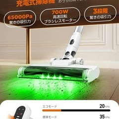 
【新品未使用】コードレス サイクロン掃除機 の画像