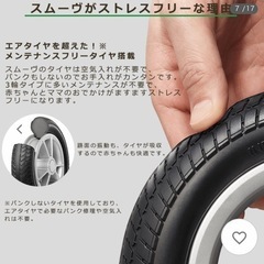 Aprica アップリカ 3輪ベビーカー/バギーの画像