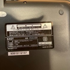 車で見れるDVDデッキの画像