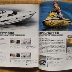 京商 CATALOG AND HANDBOOK  2002の画像