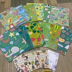 はっけん！学研　つながる絵本　幼児教育　図鑑付き