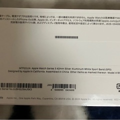 Apple Watch Series 3の画像
