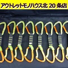 ☆Climbing technology クイックドロー 8本セ...
