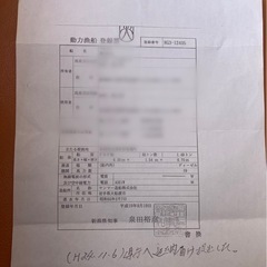 和船  2【現在も使用中】