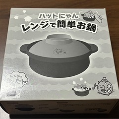 レンジ調理器具