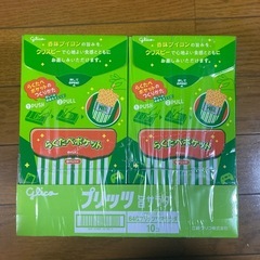 プリッツ旨サラダ10箱③の画像