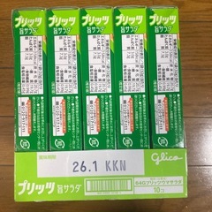 プリッツ旨サラダ10箱③の画像