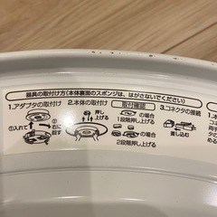 ［照明］KOIZUMIシーリングライト　〜6畳／調光可能な純正リモコン付きの画像