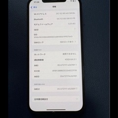 iPhone12 Pro Max SIMフリー　の画像