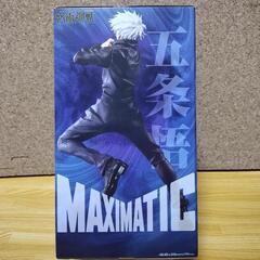 新品未開封 MAXIMATICシリーズ 五条悟フィギュアの画像