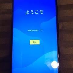 アンドロイド　スマホ