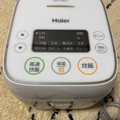 3合炊き　炊飯器