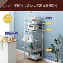 タンスのゲン　レンジ台 高耐荷設計 スライド棚 キッチンラック　　の画像